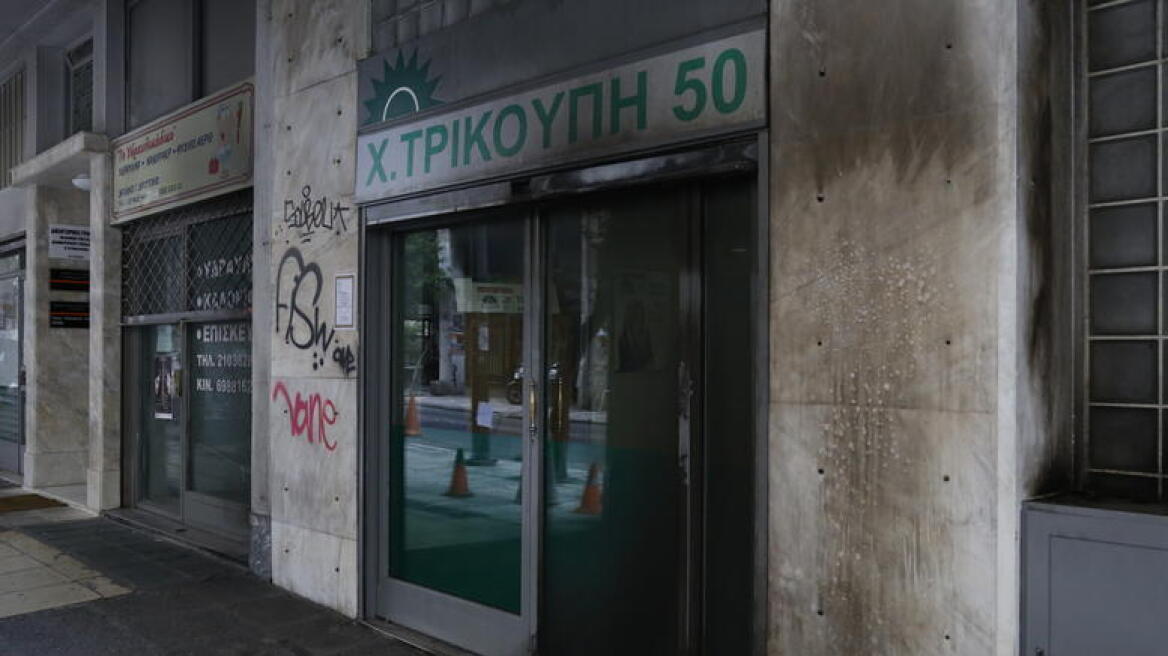 Διπλή επίθεση με μολότοφ στα γραφεία του ΠΑΣΟΚ